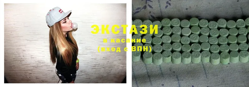 закладка  площадка состав  Ecstasy бентли  Николаевск 